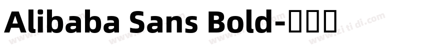 Alibaba Sans Bold字体转换